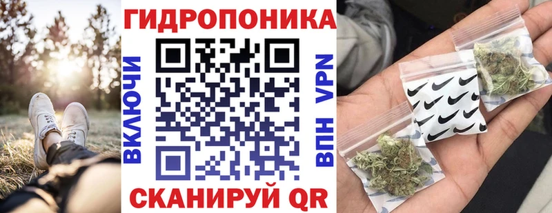 Купить Калининск Марихуана  блэк спрут вход  ГАШИШ 