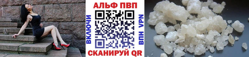 мега ссылки  Калининск  Alpha-PVP мука 