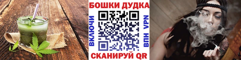 Canna-Cookies конопля Калининск