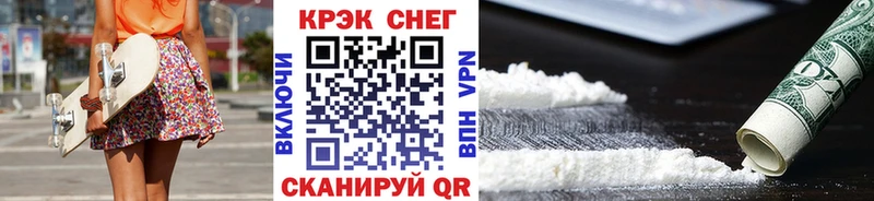 Кокаин 97%  площадка какой сайт  Калининск 