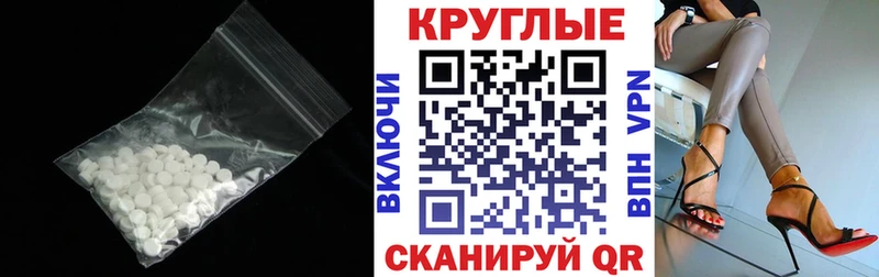 где продают наркотики  MEGA ТОР  Ecstasy TESLA  Калининск 