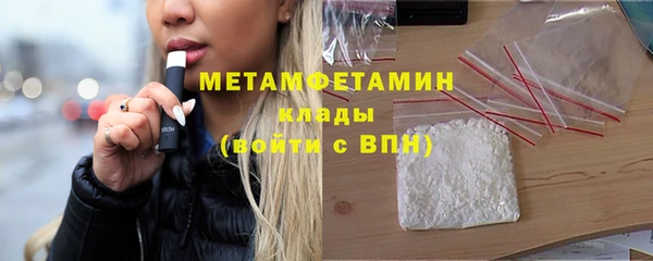 бутик Зеленодольск