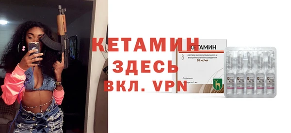 дживик Кинешма