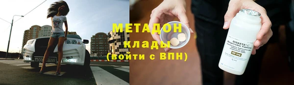 мефедрон Алзамай