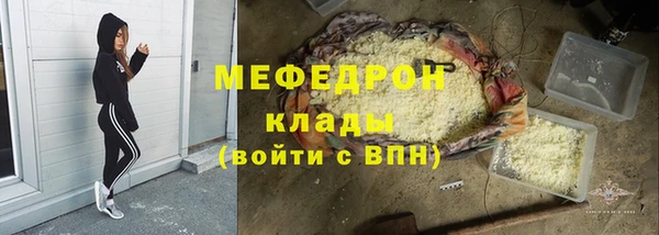 мефедрон Алзамай