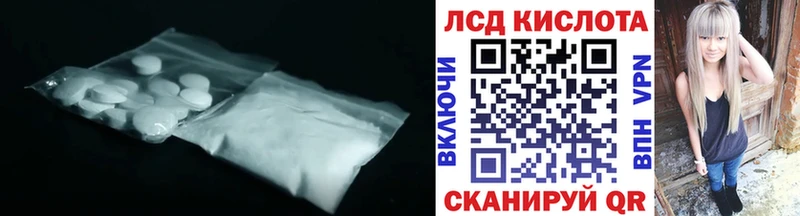 хочу наркоту  Калининск  ЛСД экстази кислота 