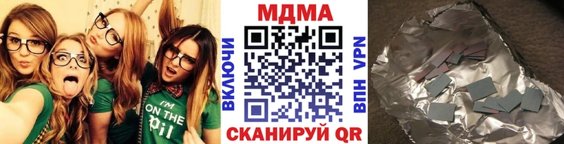 МДМА кристаллы  Калининск 