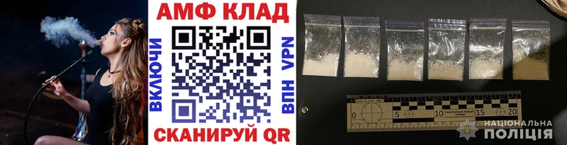 магазин продажи наркотиков  Калининск  МЕТАМФЕТАМИН пудра 