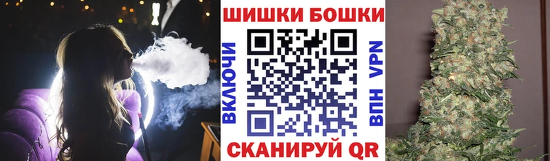 МАРИХУАНА Amnesia  Калининск 